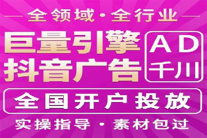 某零售业巨头的信息流托管实践